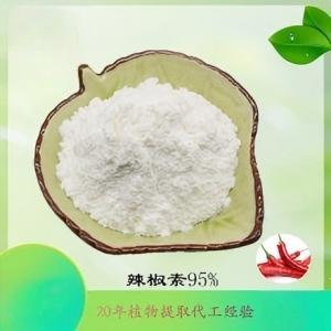 辣椒素,Nonivamide