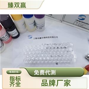 人骨保护素(OPG)ELISA试剂盒,Human OPG ELISA KIT