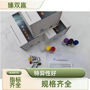 人肾素(Renin)ELISA试剂盒,Human Renin ELISA KIT