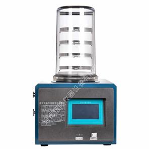 真空冷冻干燥机