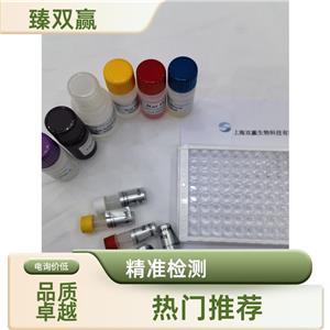 人肿瘤坏死因子样配体1A(TL1A;TNFSF15)ELISA试剂盒,Human TL1A;TNFSF15 ELISA KIT