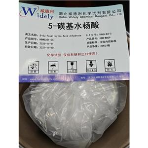 5-磺基水杨酸,5-Sulfosalicylic acid dihydrate