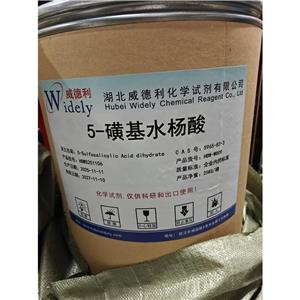 5-磺基水杨酸,5-Sulfosalicylic acid dihydrate