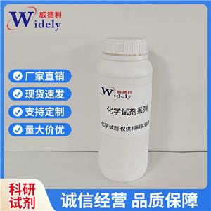 丙酮酸,Pyruvic acid