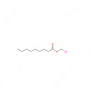 壬酸氯甲酯