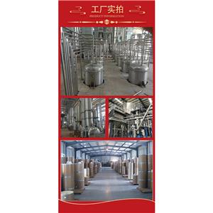 乳香提取物,Boswellin Extract