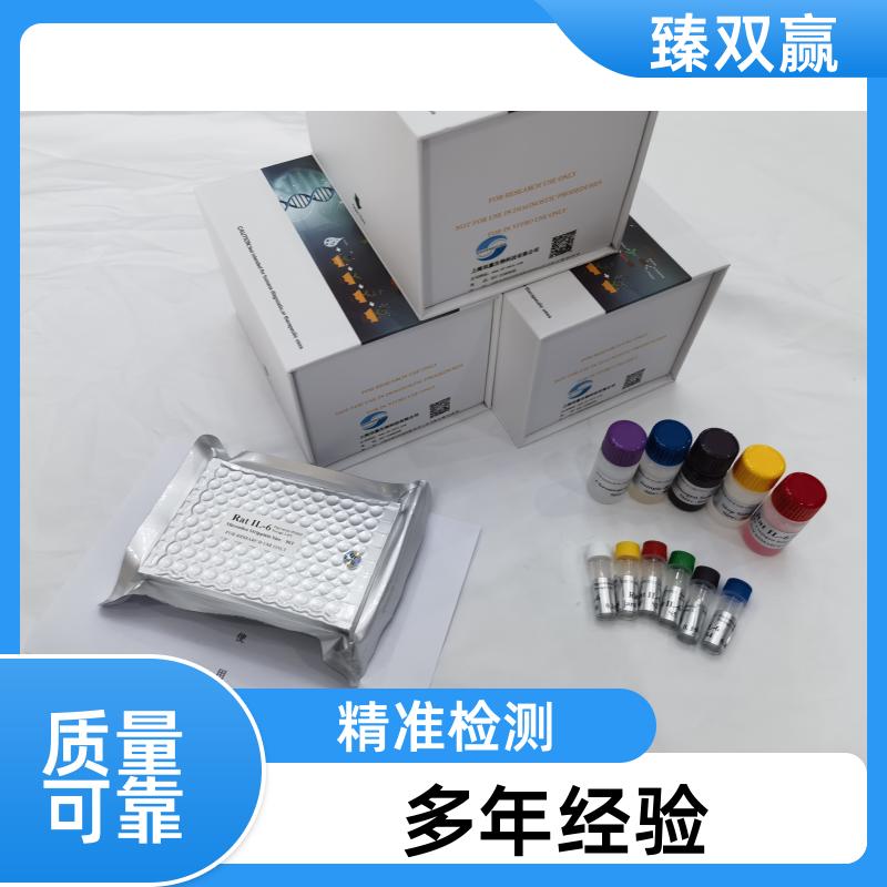 人肿瘤坏死因子α诱导蛋白6(TNFAIP6)ELISA试剂盒,Human TNFαIP6 ELISA KIT