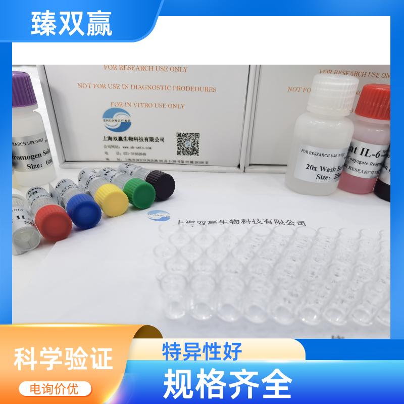 人多配体蛋白聚糖1(SDC-1)ELISA试剂盒,Human SDC-1 ELISA KIT