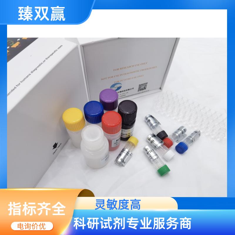 人纤维胶凝蛋白2(FCN2)ELISA试剂盒,Human FCN2 ELISA KIT