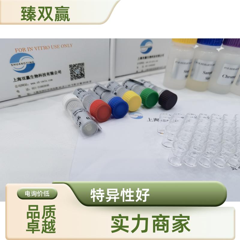 人纤维胶凝蛋白1(FCN1)ELISA试剂盒,Human FCN1 ELISA KIT