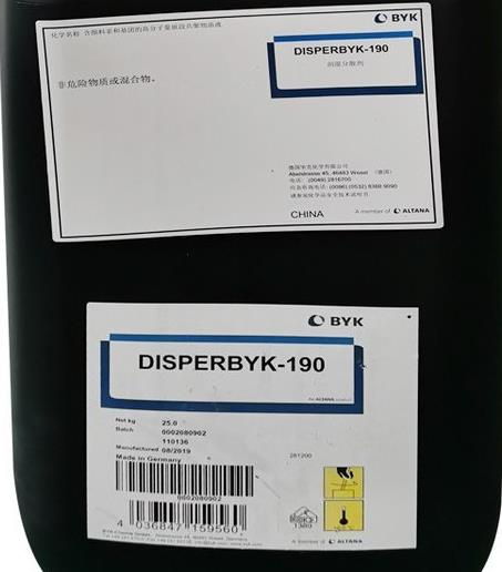 德国水性分散剂BYK190,DISPERBYK-190