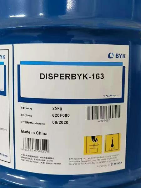 德国BYK163分散剂  毕克BYK-163/161,BYK-163