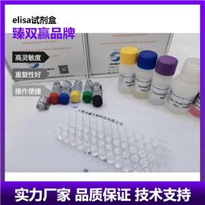 人肝素结合性表皮生长因子(HBEGF)ELISA试剂盒