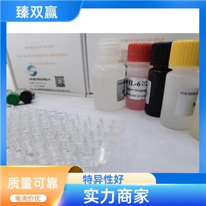 人紧密连接蛋白2(ZO-2)ELISA试剂盒,Human ZO-2 ELISA KIT