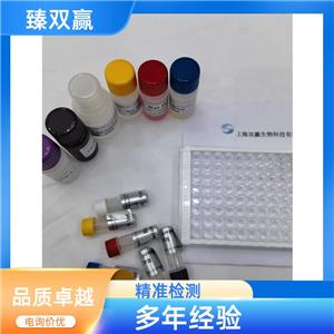 人UDP葡萄糖醛酸脱羧酶1(UXS1)ELISA试剂盒