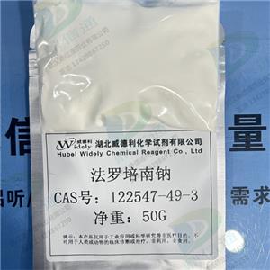 法罗培南钠,Faropenem Sodium