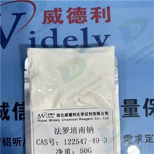 法罗培南钠,Faropenem Sodium