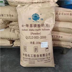 a-烯基磺酸钠 AOS粉 水泥涂料发泡剂洗涤高泡粉