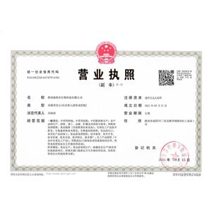 玫瑰花提取物,Rose Extract