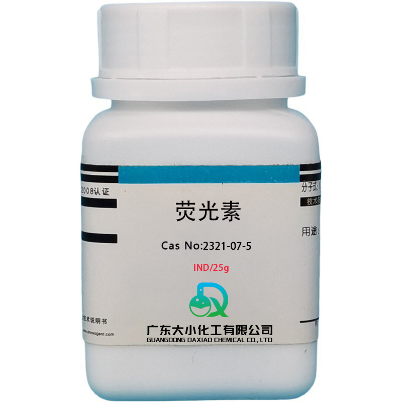 荧光素,Fluorescein