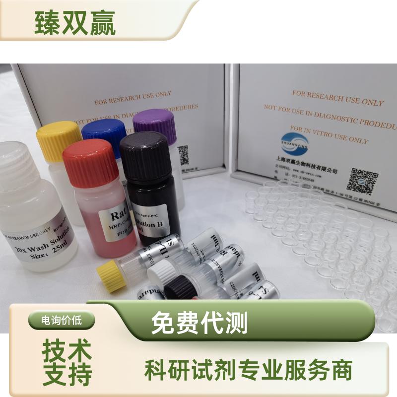 人生长分化因子15(GDF15)ELISA试剂盒,Human GDF15 ELISA KIT