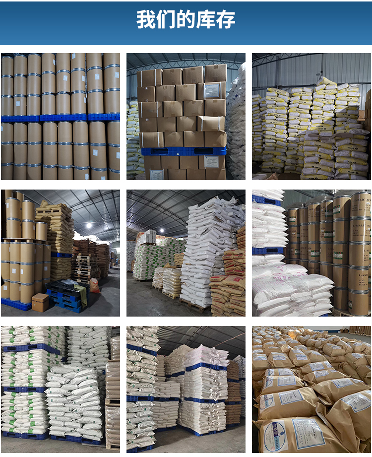 D-手性肌醇,chiro-inositol