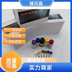 人含纤连蛋白III型结构域蛋白1(FNDC1)ELISA试剂盒,Human FNDC1 ELISA KIT