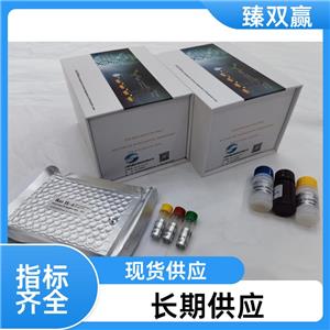 人含Ⅲ型纤连蛋白域蛋白5(FNDC5)ELISA试剂盒