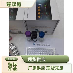 人含YTH域家族蛋白3(YTHDF3)ELISA试剂盒,Human YTHDF3 ELISA KIT
