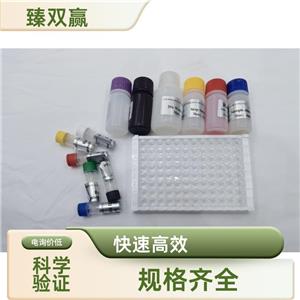 人硫氧化还原蛋白(Trx)ELISA试剂盒,Human Trx ELISA KIT