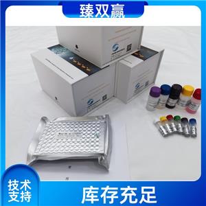 人凝溶胶蛋白(GSN)ELISA试剂盒,Human GSN ELISA KIT