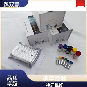 人再生胰岛衍生3α;胰石蛋白;胰线蛋白(REG3A)ELISA试剂盒,Human REG3α ELISA KIT