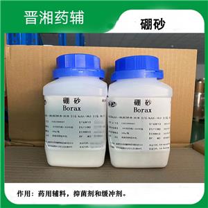 硼砂,Borax
