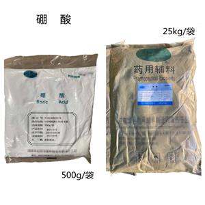 硼砂,Borax