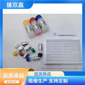 人前折叠蛋白亚基2(PFDN2)ELISA试剂盒,Human PFDN2 ELISA KIT
