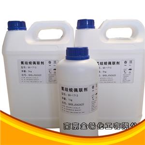 甲基丙烯酰氧丙基三(三甲基硅氧烷基)硅烷