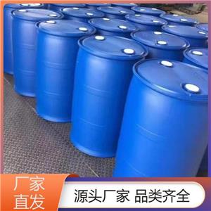 椰油酰胺丙基甜菜碱CAB-35,Cocamidopropyl betaineCAB-35