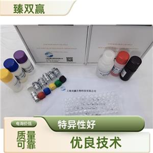 人前折叠蛋白亚基2(PFDN2)ELISA试剂盒,Human PFDN2 ELISA KIT
