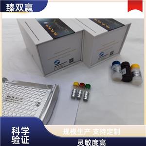 人乙醛脱氢酶1家族成员A2(ALDH1A2)ELISA试剂盒,Human ALDH1A2 ELISA KIT