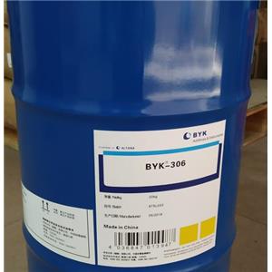 毕克BYK333流平剂  德国BYK323/306/348/358N/354,BYK-333