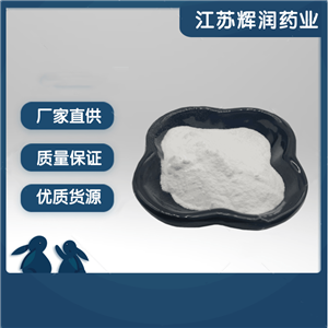 硫酸阿托品,Atropine sulfate