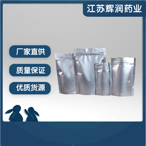 硫酸阿托品,Atropine sulfate