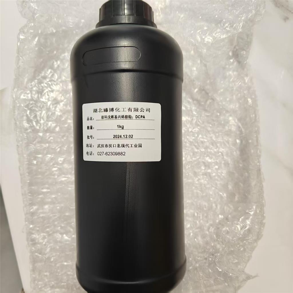 双环戊烯基丙烯酸酯,Dicyclopentenyl acrylate