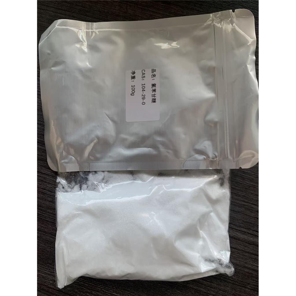 氯苯甘醚,Chlorphenesin;3-(4-Chlorophenoxy)-1,2-propanediol