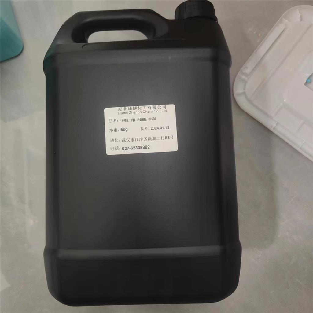 三环癸烷二甲醇二丙烯酸酯,Tricyclodecane Dimethanol Diacrylate