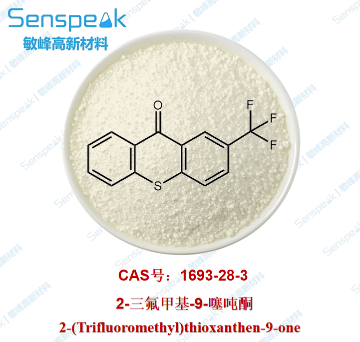 2-三氟甲基-9-噻吨酮,2-(Trifluoromethyl)thioxanthen-9-one