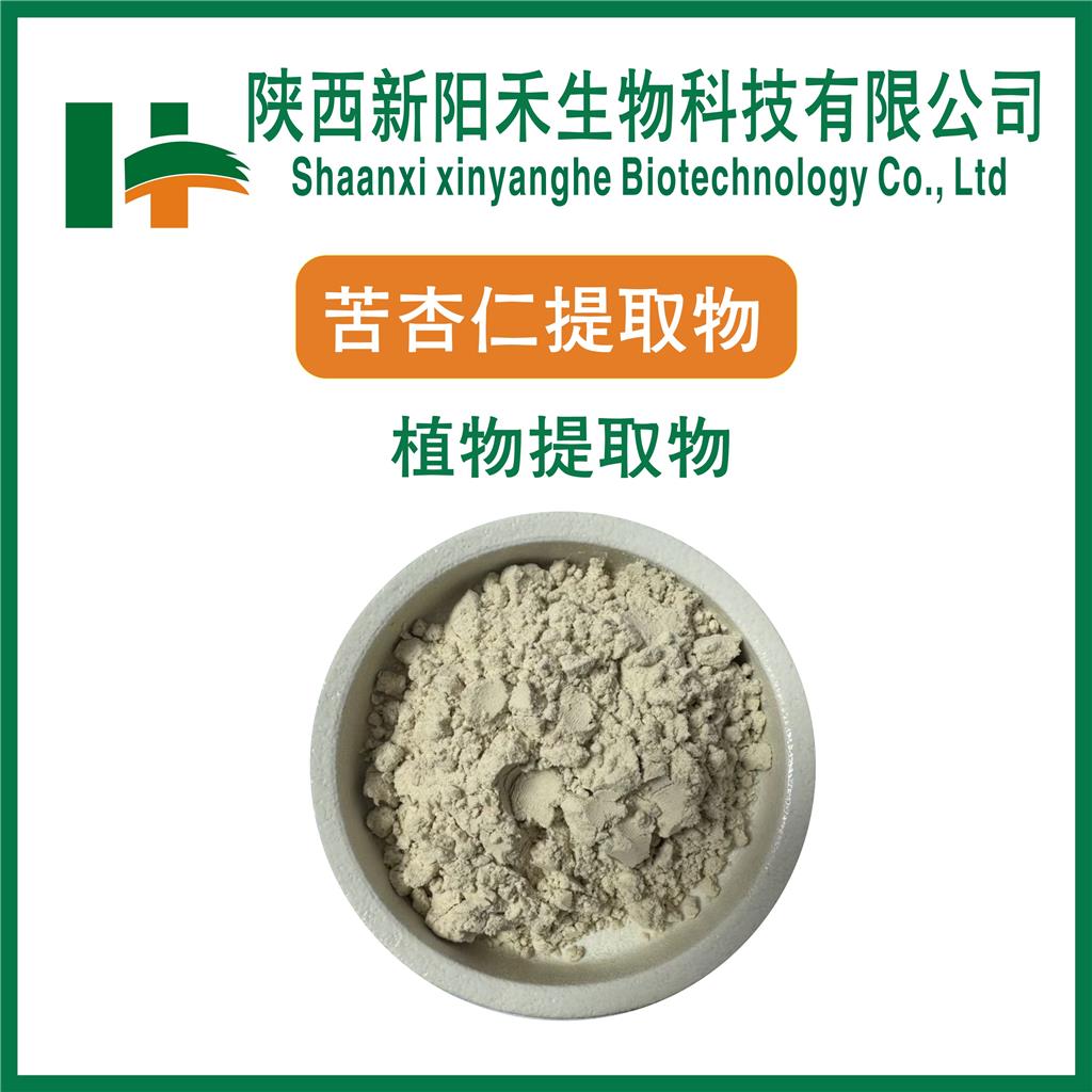 杏仁提取物,Almond extract