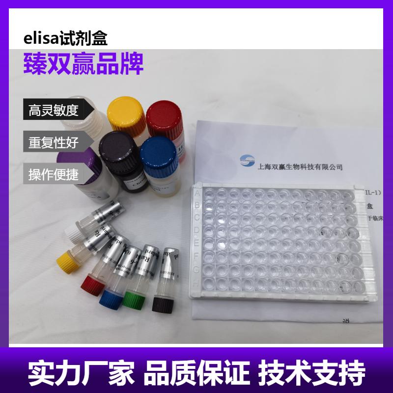人生长分化因子7(GDF7)ELISA试剂盒,Human GDF7 ELISA KIT