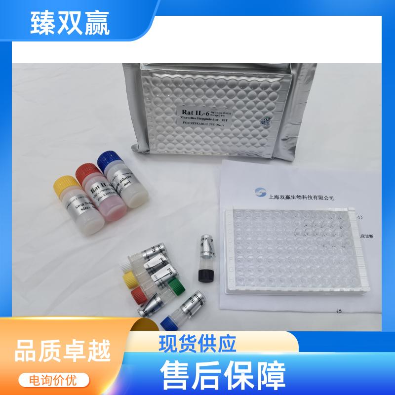 人泛素C末端水解酶L1(Uch-L1)ELISA试剂盒,Human Uch-L1 ELISA KIT