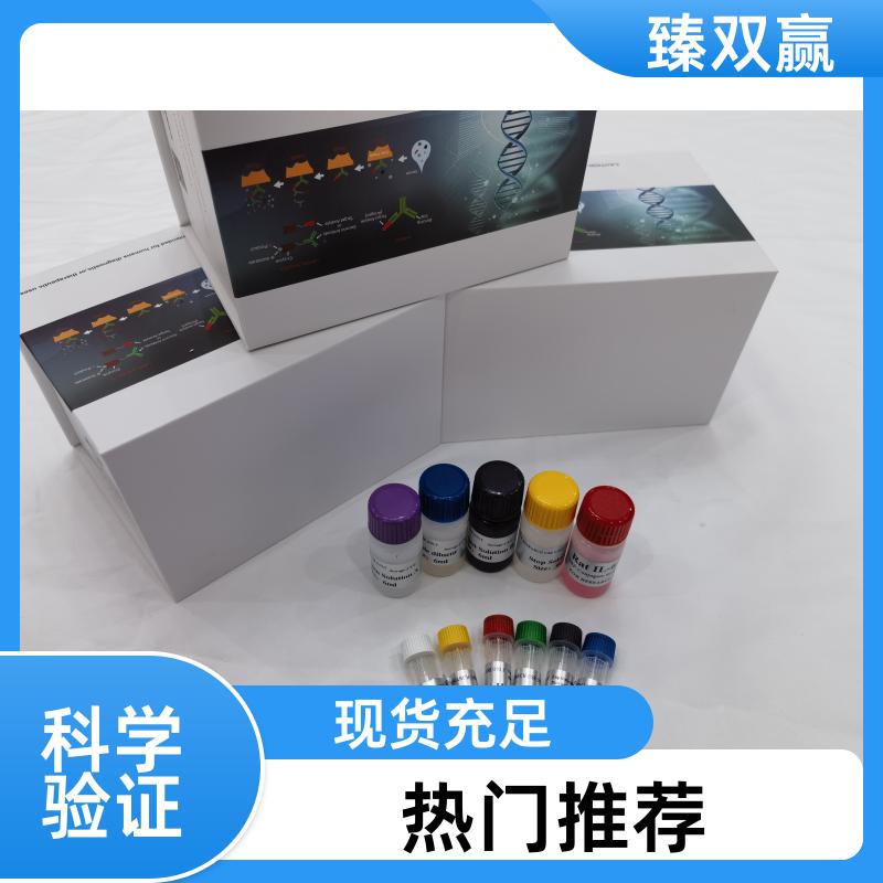 人甲酰肽受体1(FPR1)ELISA试剂盒,Human FPR1 ELISA KIT